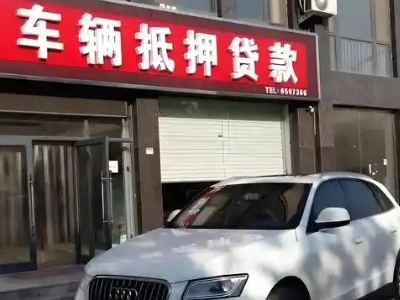 姑苏土地抵押贷款的条件是什么？