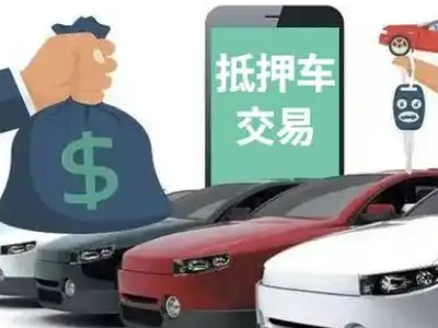 姑苏公司抵押贷款需要什么手续和条件