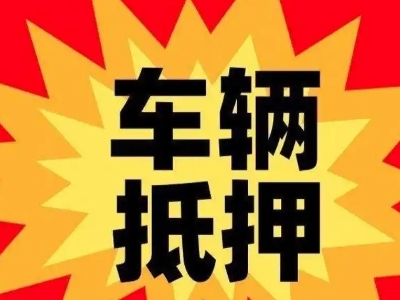 今年姑苏企业贷款利息多少？